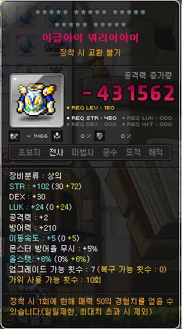 루나PC방 이미지