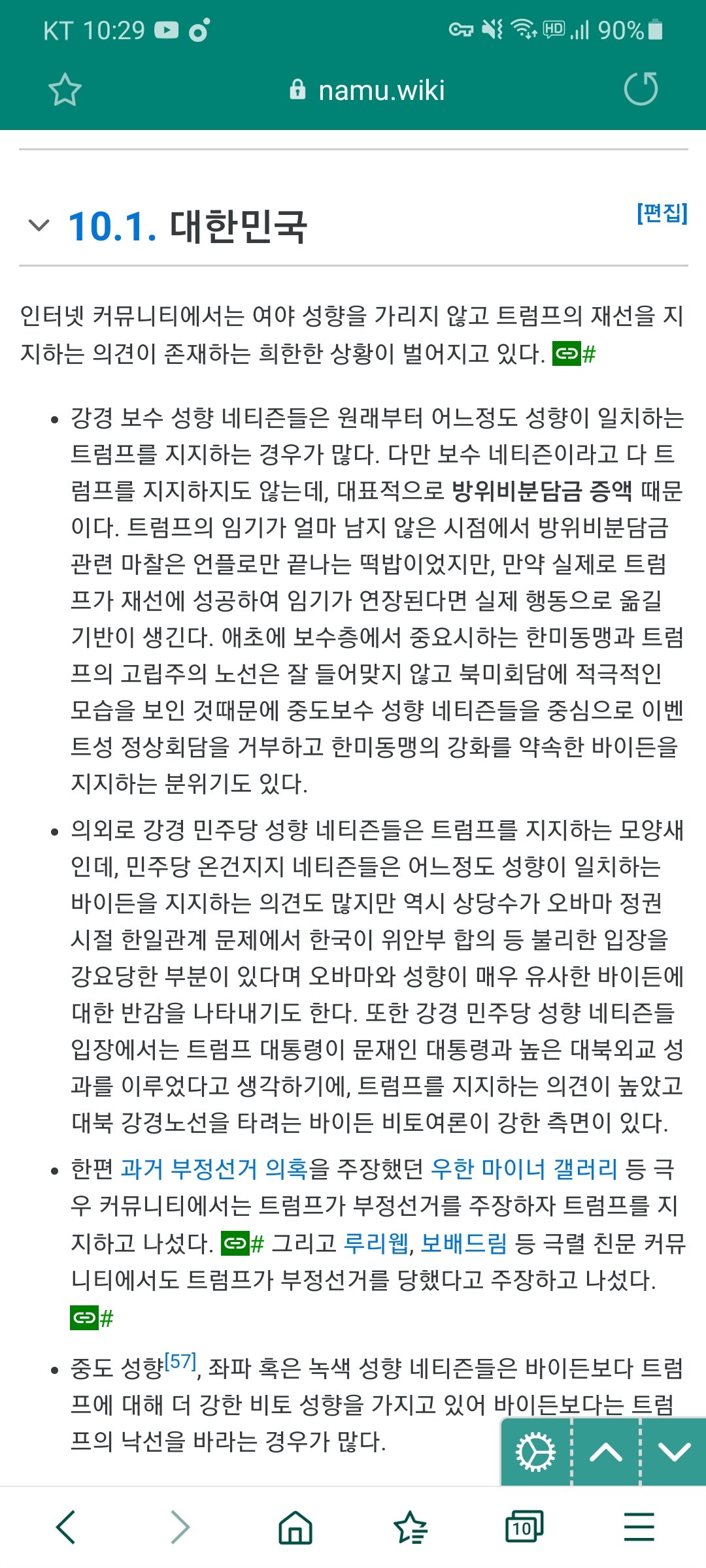 하나디씨 이미지