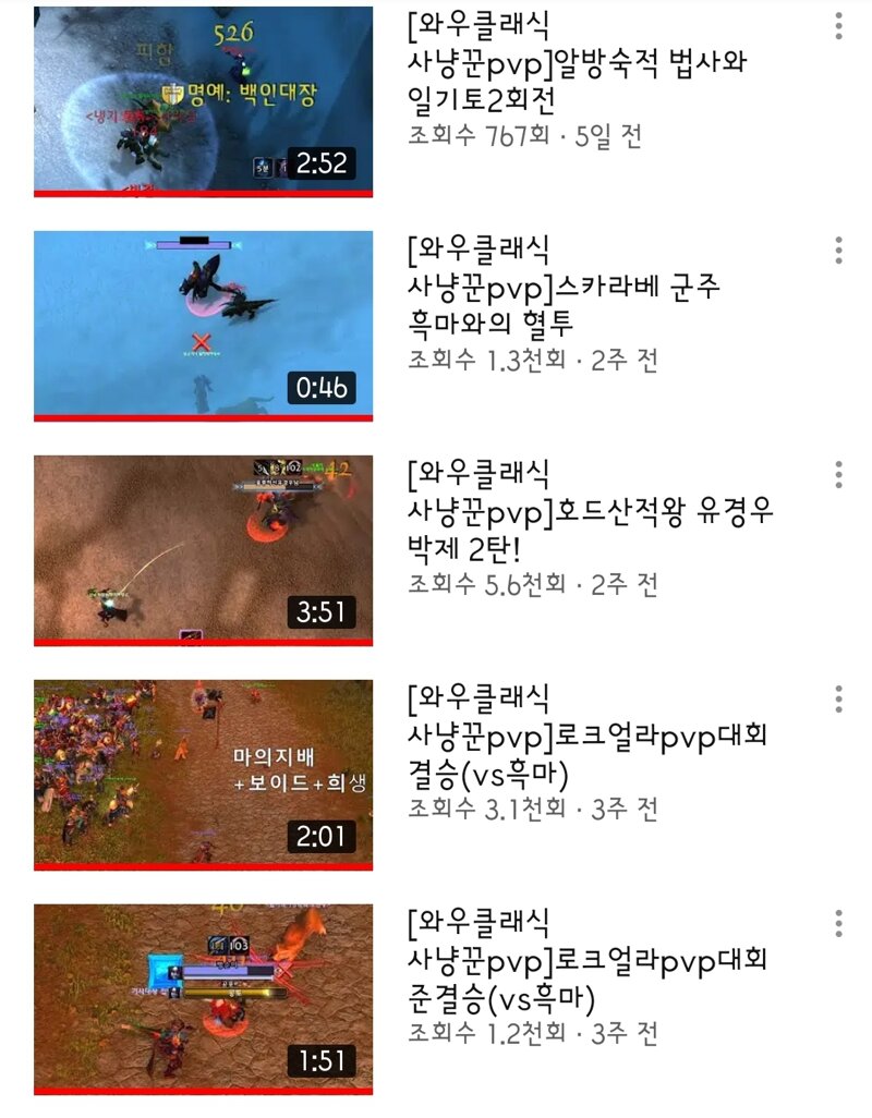 월드 오브 워크래프트 인벤 : 하도 어이없는댓글이 있어서 해명해야겟음 - 와우 인벤 클래식 게시판 하도 어이없는댓글이 있어서 해명해야겟음