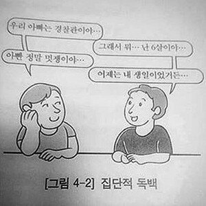 매직피시방 이미지
