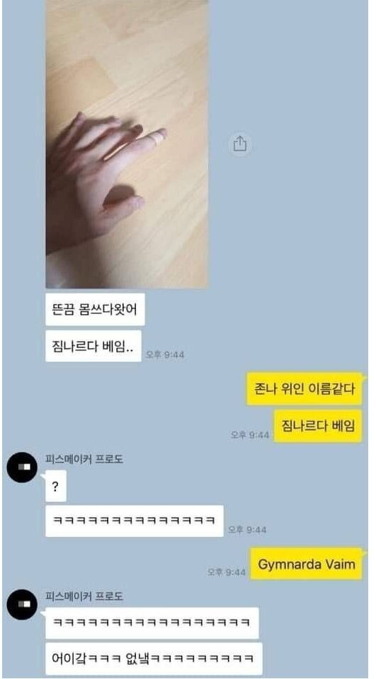 나르다 이미지
