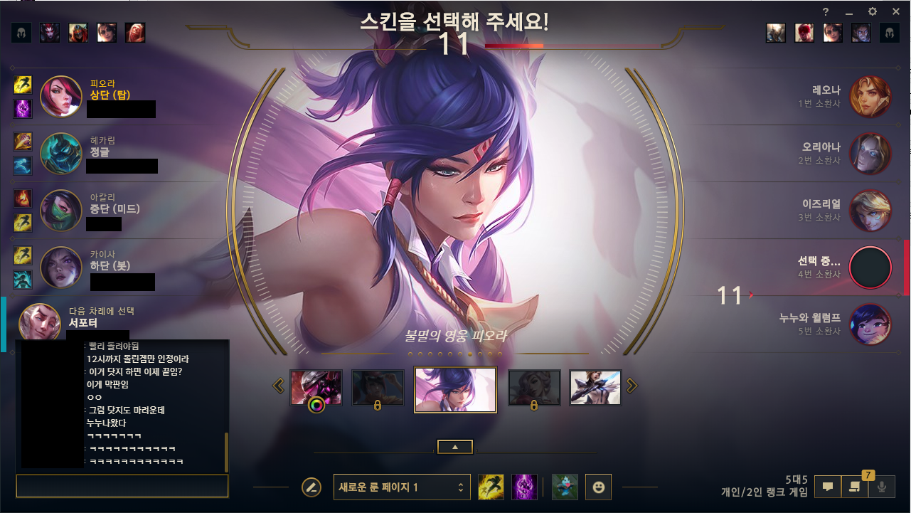 11시59분 이미지
