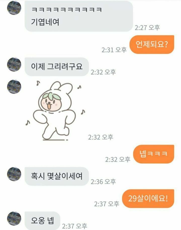 웹진 인벤 : 당근마켓 그림 그려주는 초딩 - 오픈이슈갤러리 당근마켓 그림 그려주는 초딩