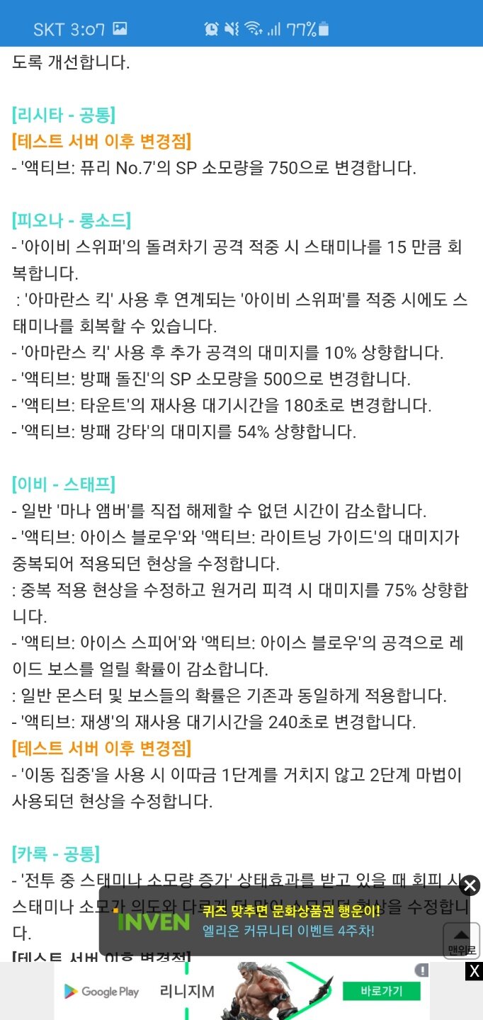 이비어스 이미지