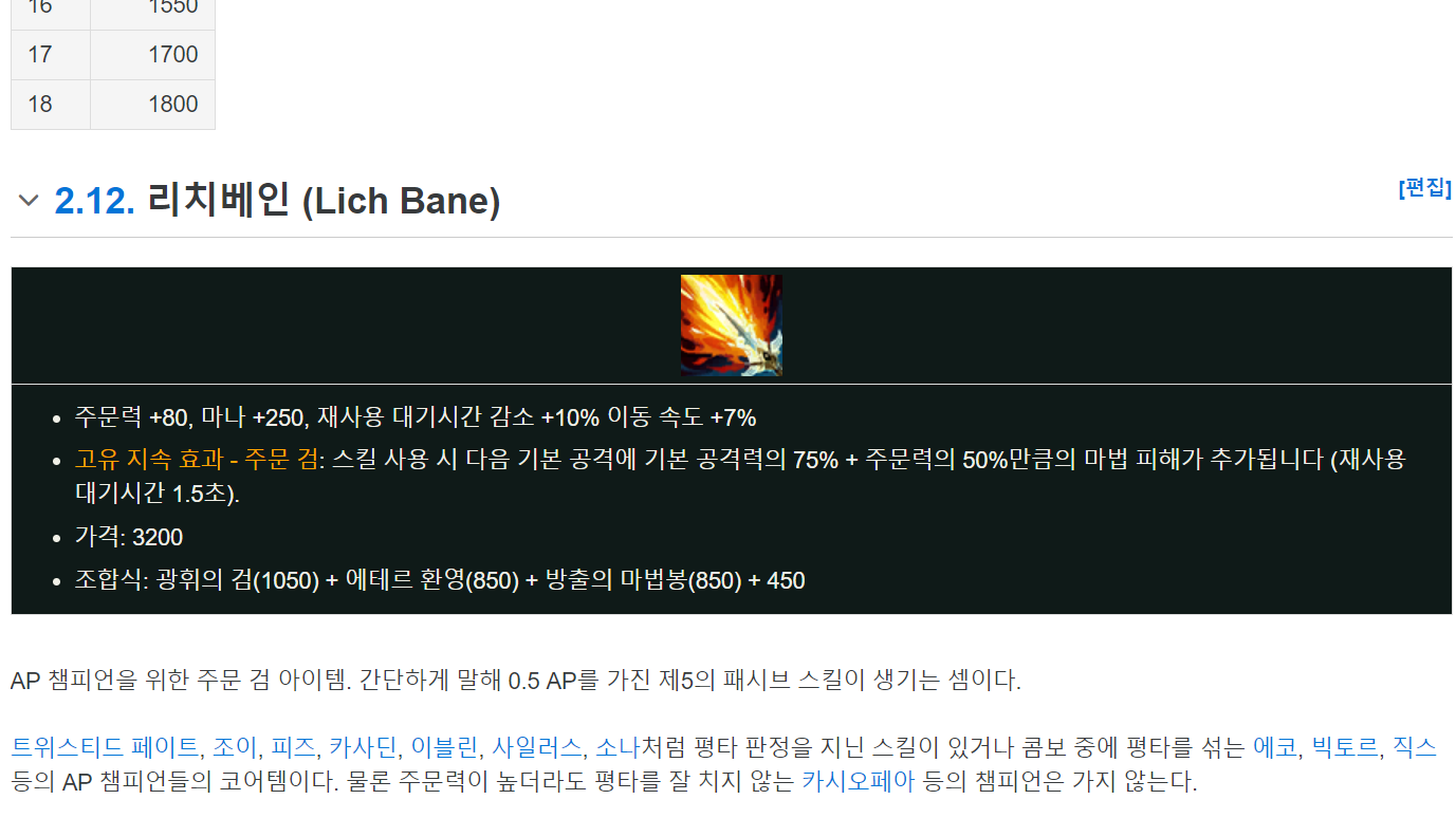 베인리치 이미지