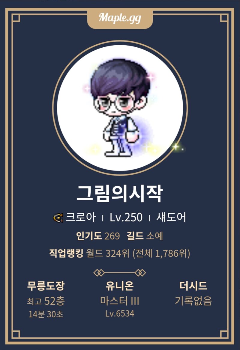 헤어인룸 이미지
