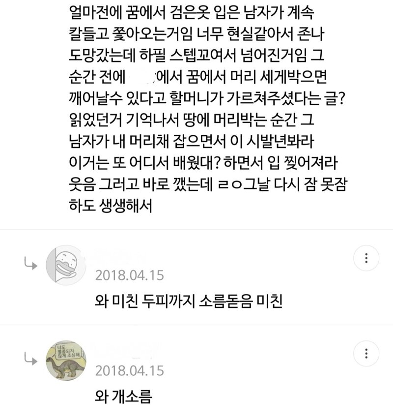 야야 이미지