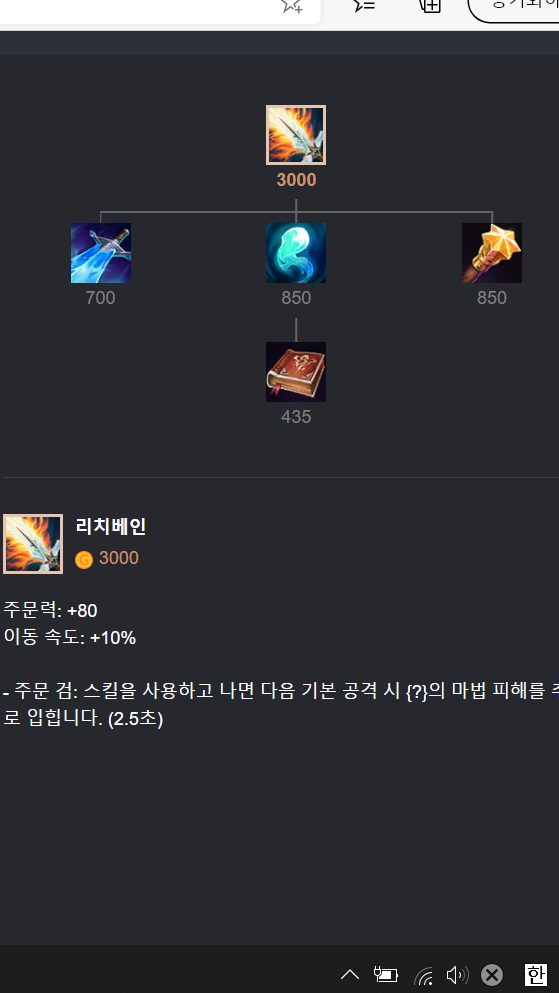 베인리치 이미지
