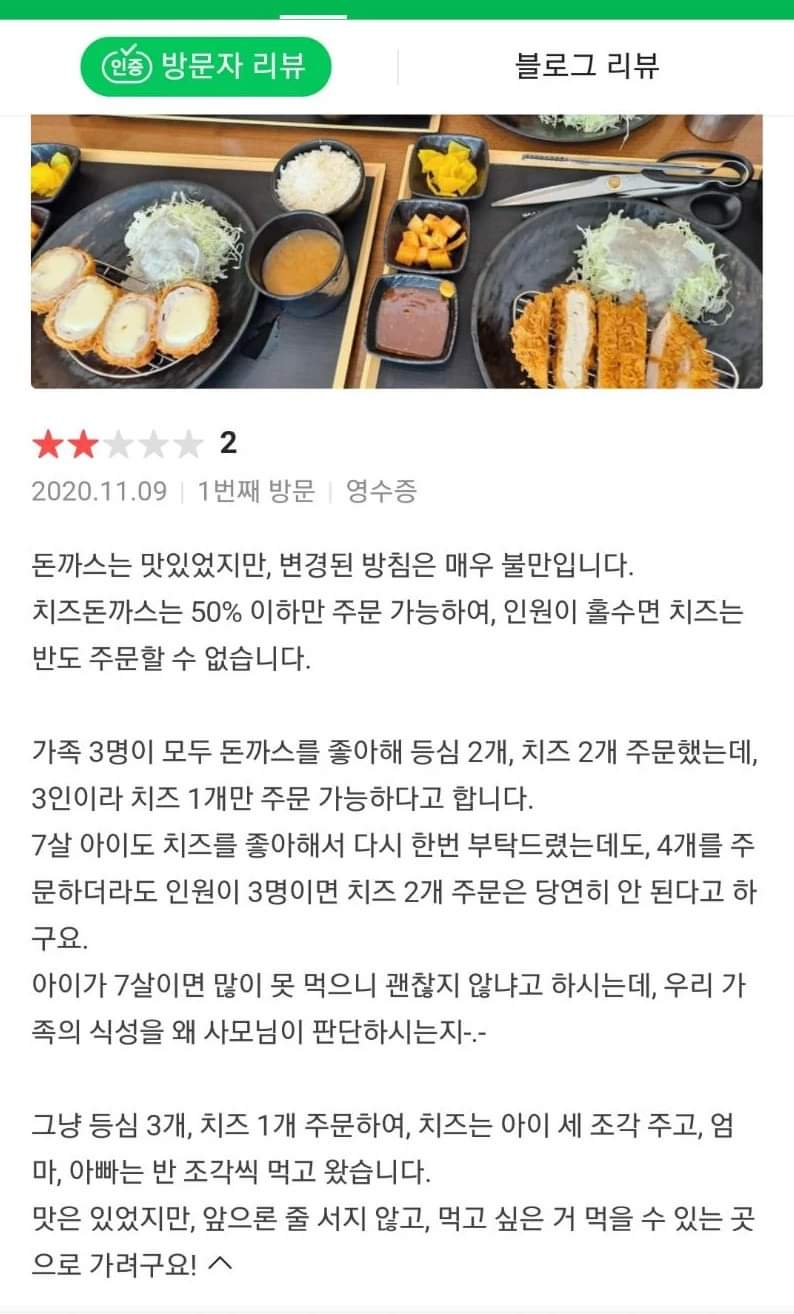 메이플스토리 인벤 : 말 많은 연돈 근황...jpg - 메이플스토리 인벤 자유게시판