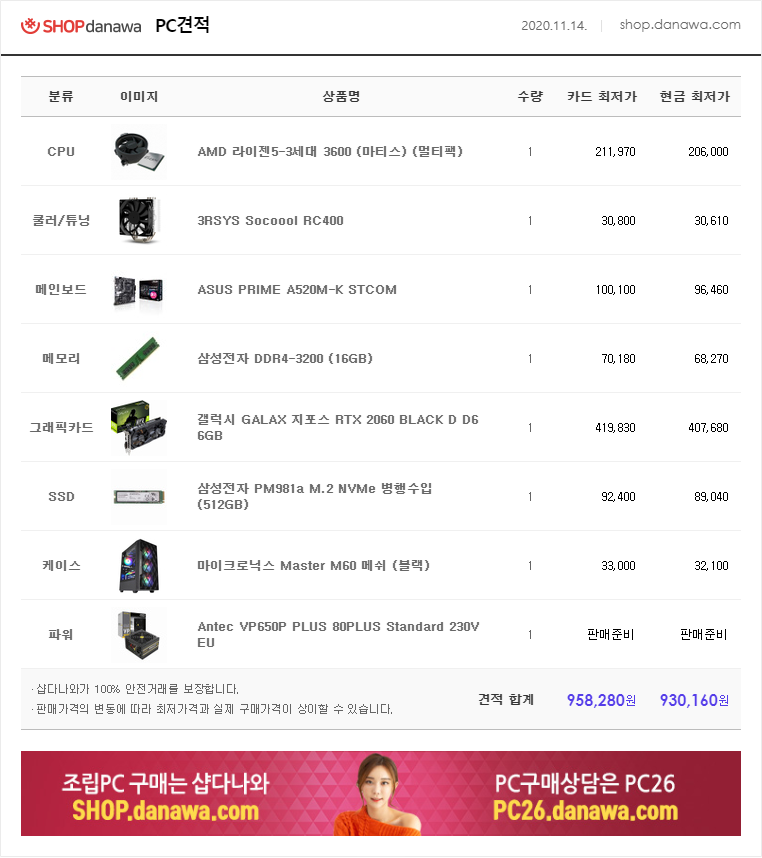 와우컴 이미지