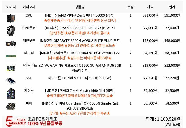 원탑피씨 이미지