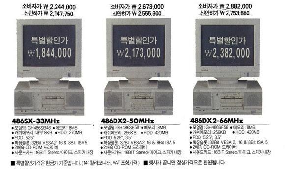 순컴퓨터 이미지