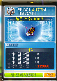 크크크PC방 이미지