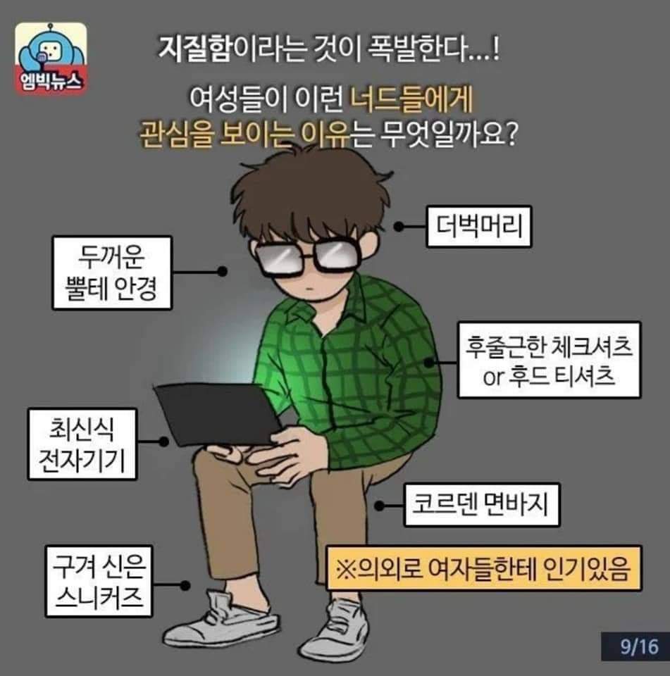 인싸PC방 이미지