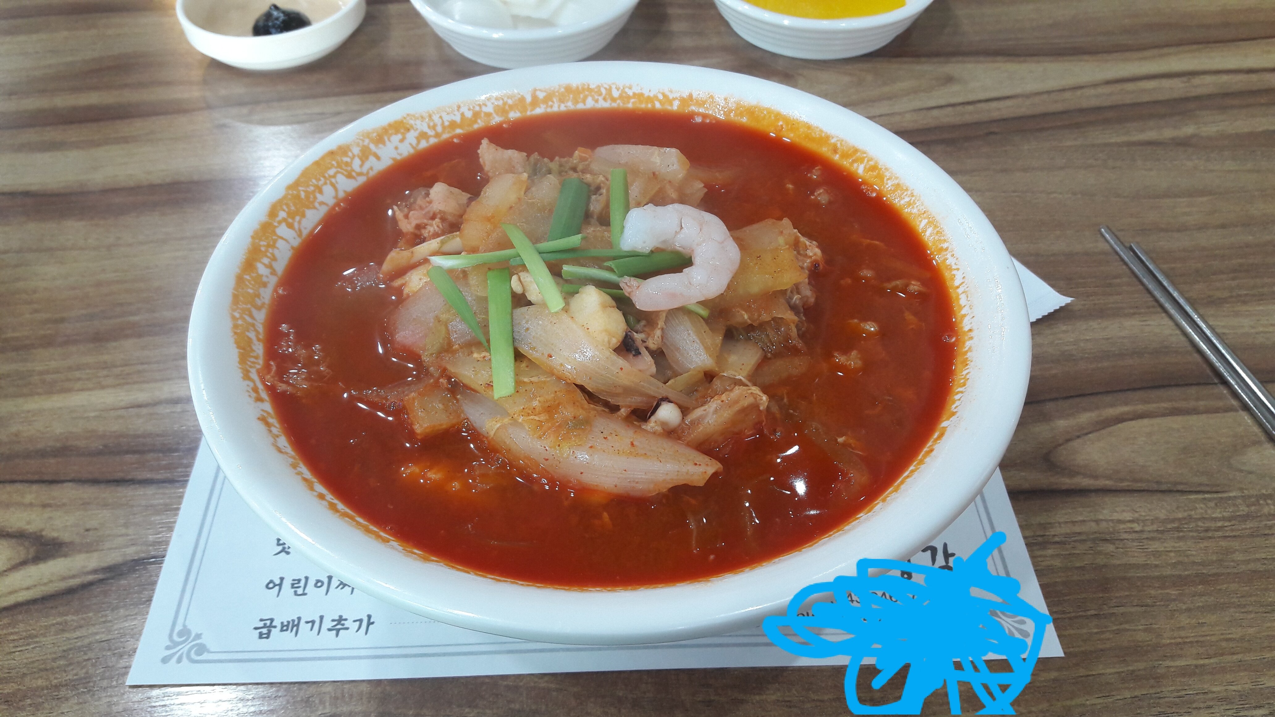 리그오브레전드 인벤 : 오늘의 점심 - LoL 서브컬쳐 게시판
