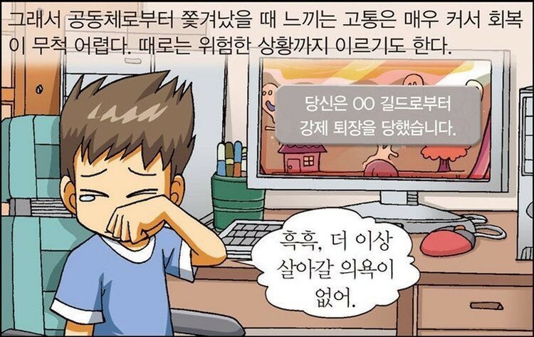 제니스PC방 이미지