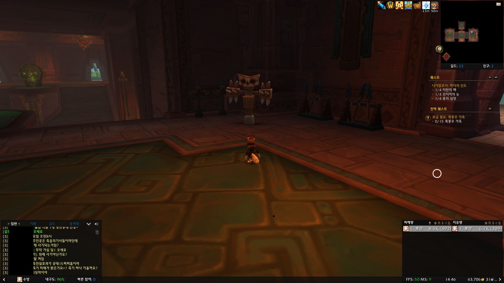 healer elvui profiles and vuhdo healer elvui profiles and vuhdo