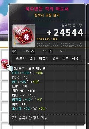 마도PC방 이미지