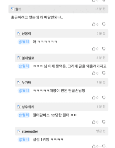 월터스토리 이미지