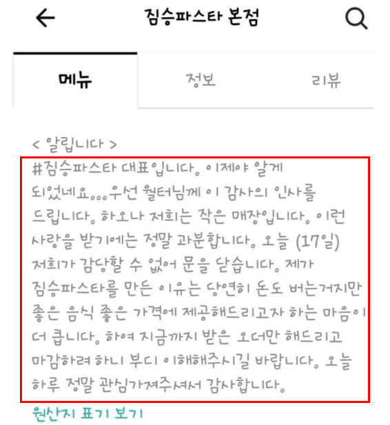 월터스토리 이미지