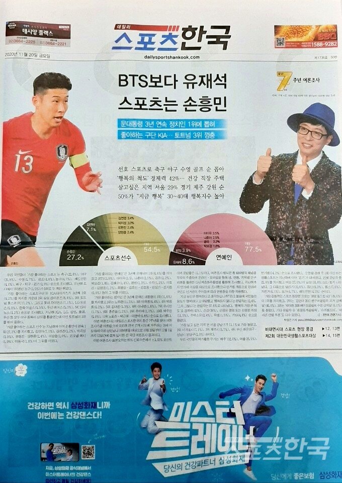 팀스포츠 이미지