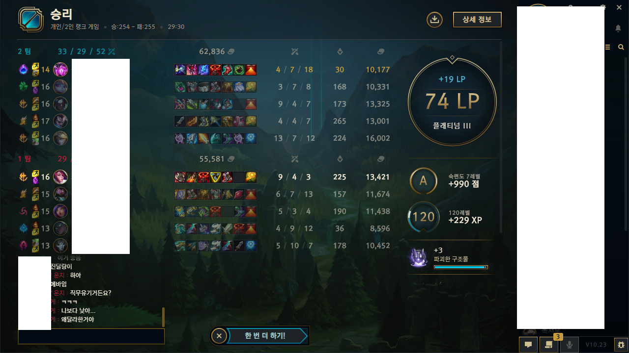 ZOO PC방 이미지
