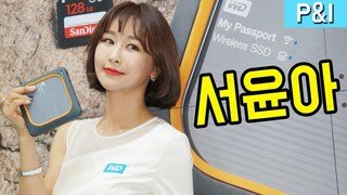 [직캠] 진모짱과 서울국제사진영상전(P&I), 샌디스크 부스 - 레이싱모델 서윤아