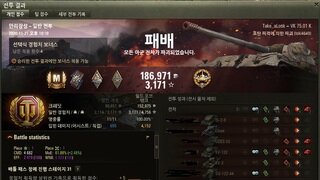 VK75.01K 마스터 졌는데 땄네요; 컷 낮은듯요 ㅋ