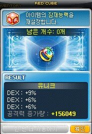 큐브PC방 이미지