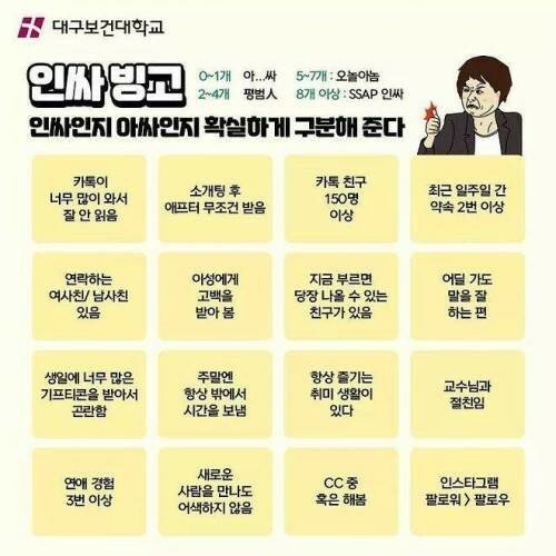 인싸PC방 이미지