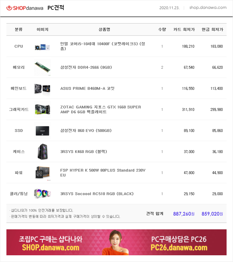 와우피씨 이미지