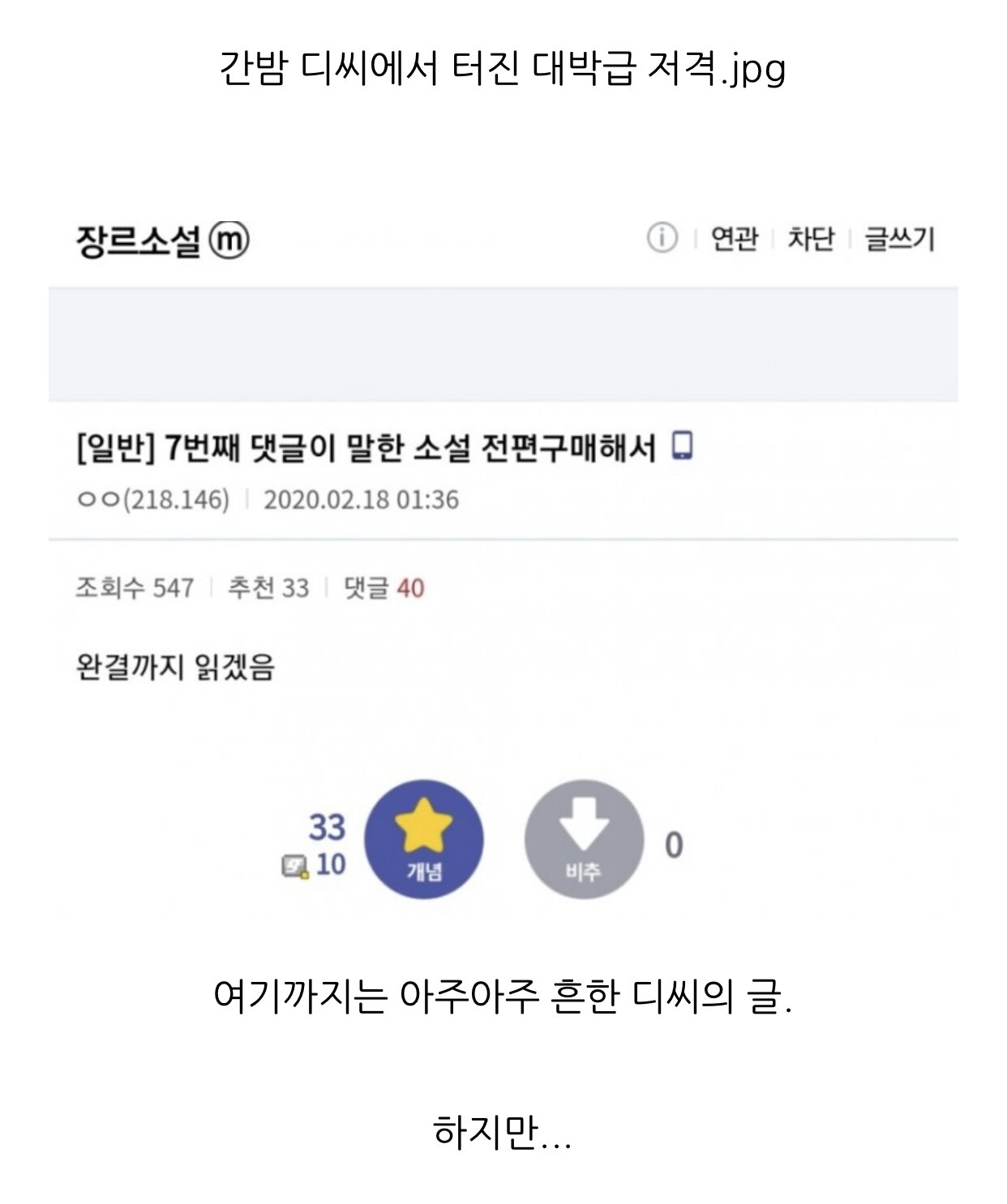 대박디씨 이미지