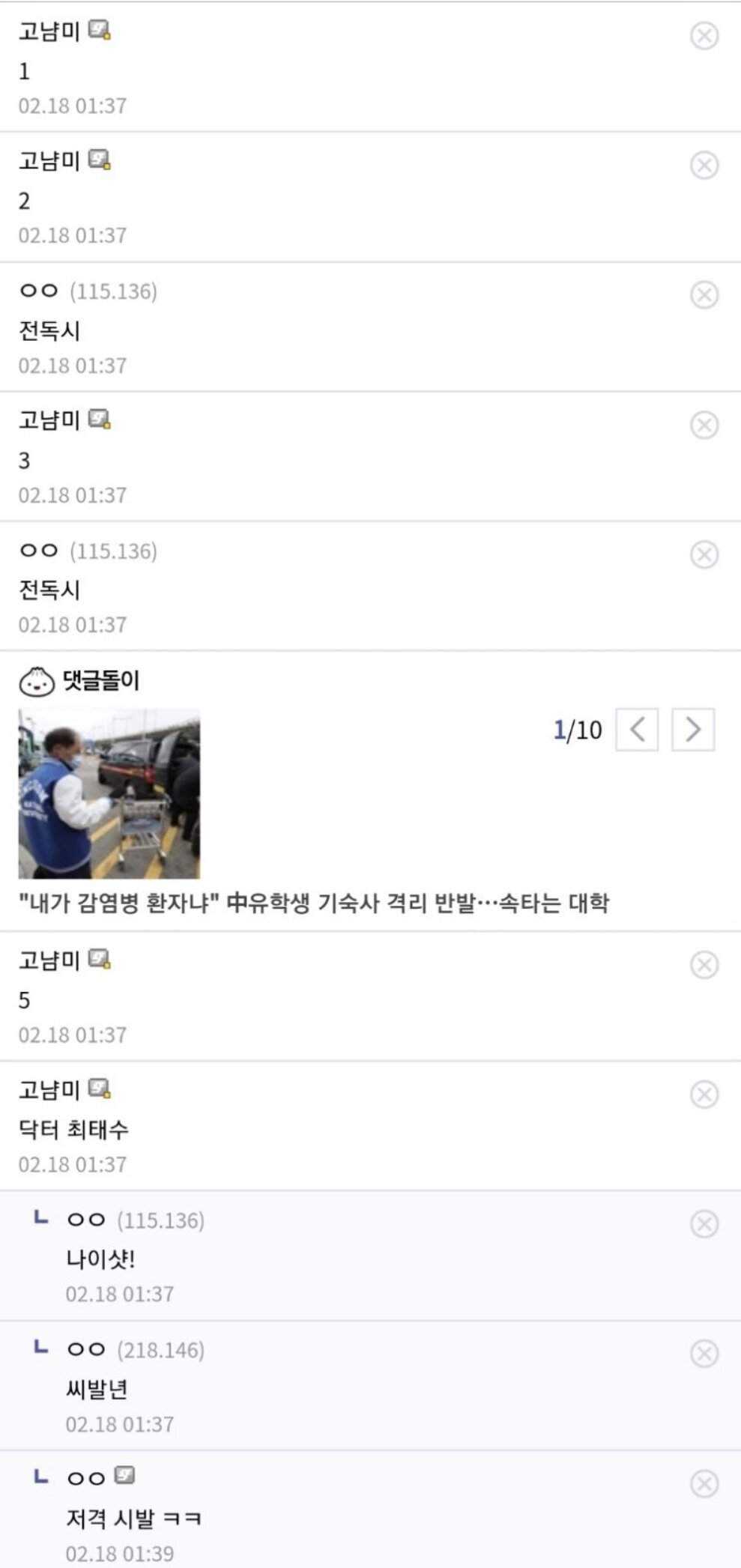 대박디씨 이미지
