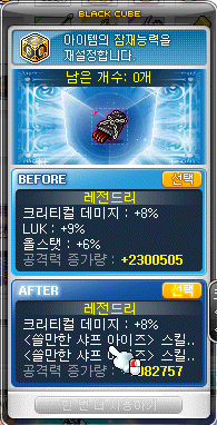 크크크PC방 이미지