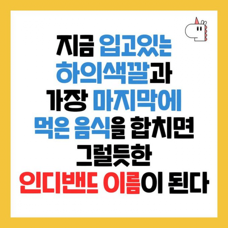 인디스토리 이미지