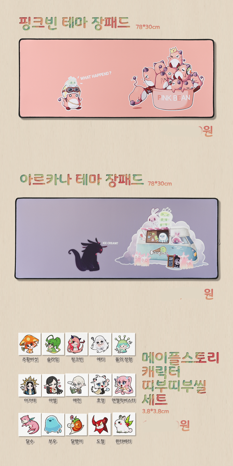 메이플스토리 인벤 : [네코제9] 안산이네 곰방와 인포입니다*^^*,,, - 메이플스토리 인벤 자유게시판 (구) [네코제9] 안산이네 곰방와 인포입니다*^^*,,,