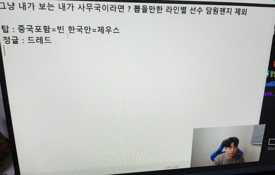 제우스pc방 이미지
