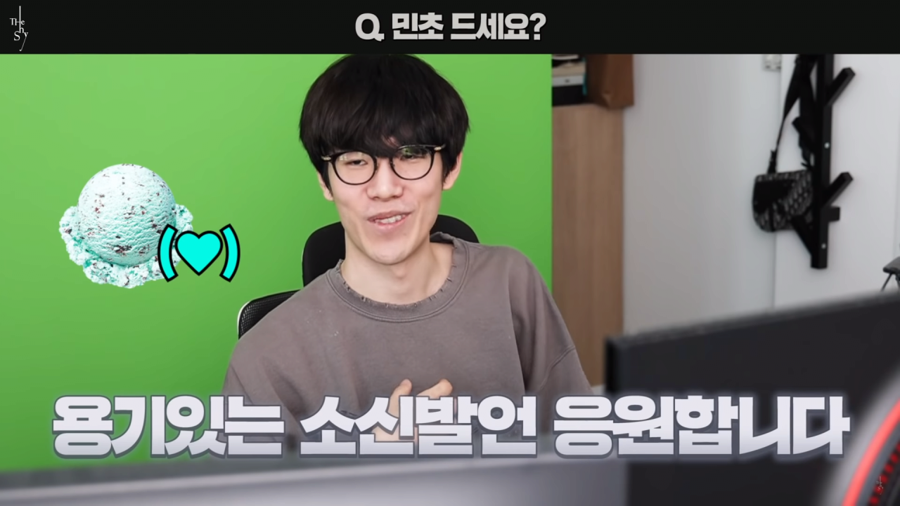 메이플스토리 인벤 : 더샤이 이거 너무 실망인데 - 메이플스토리 인벤 자유게시판