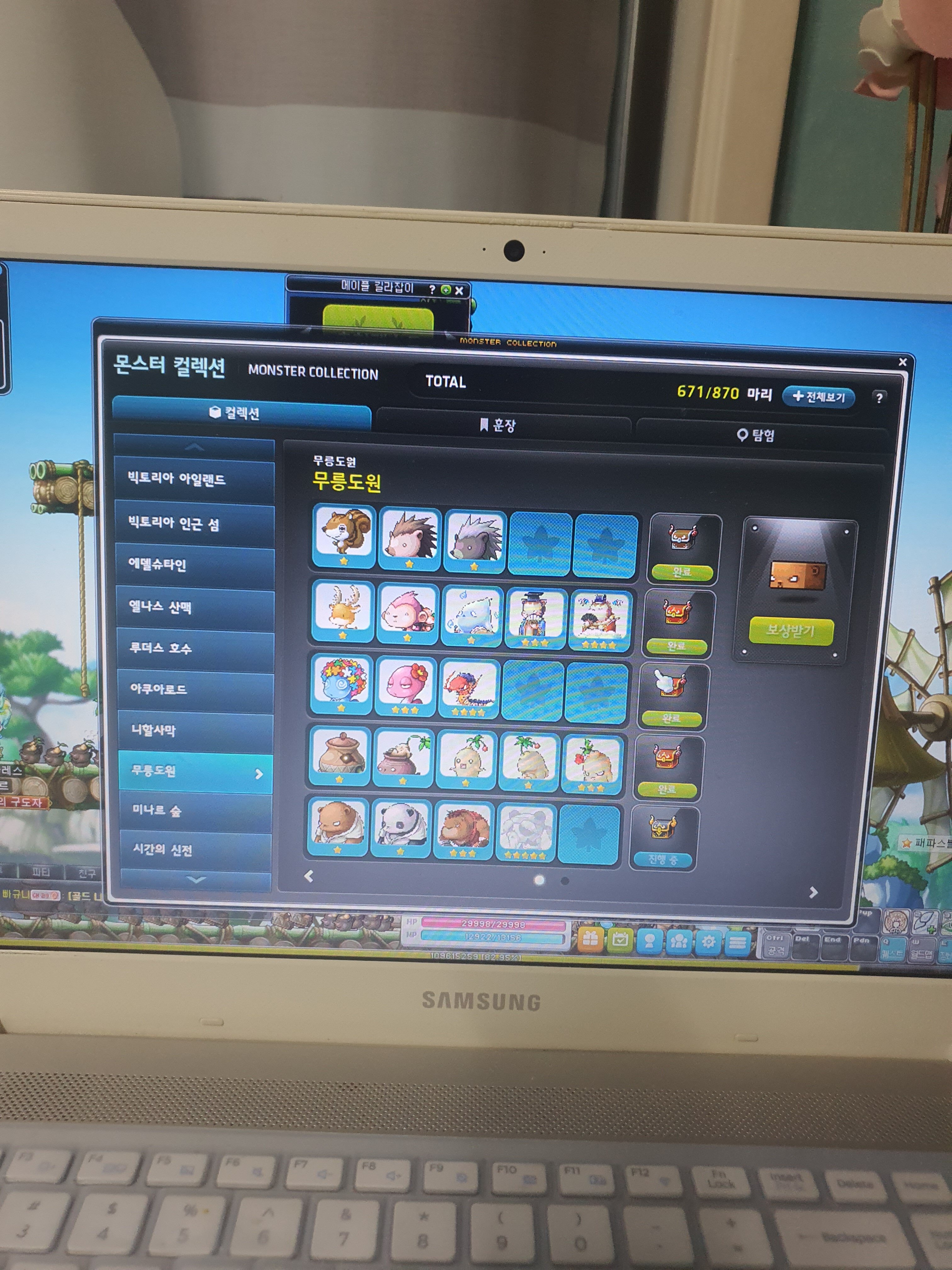 올킬PC방 이미지