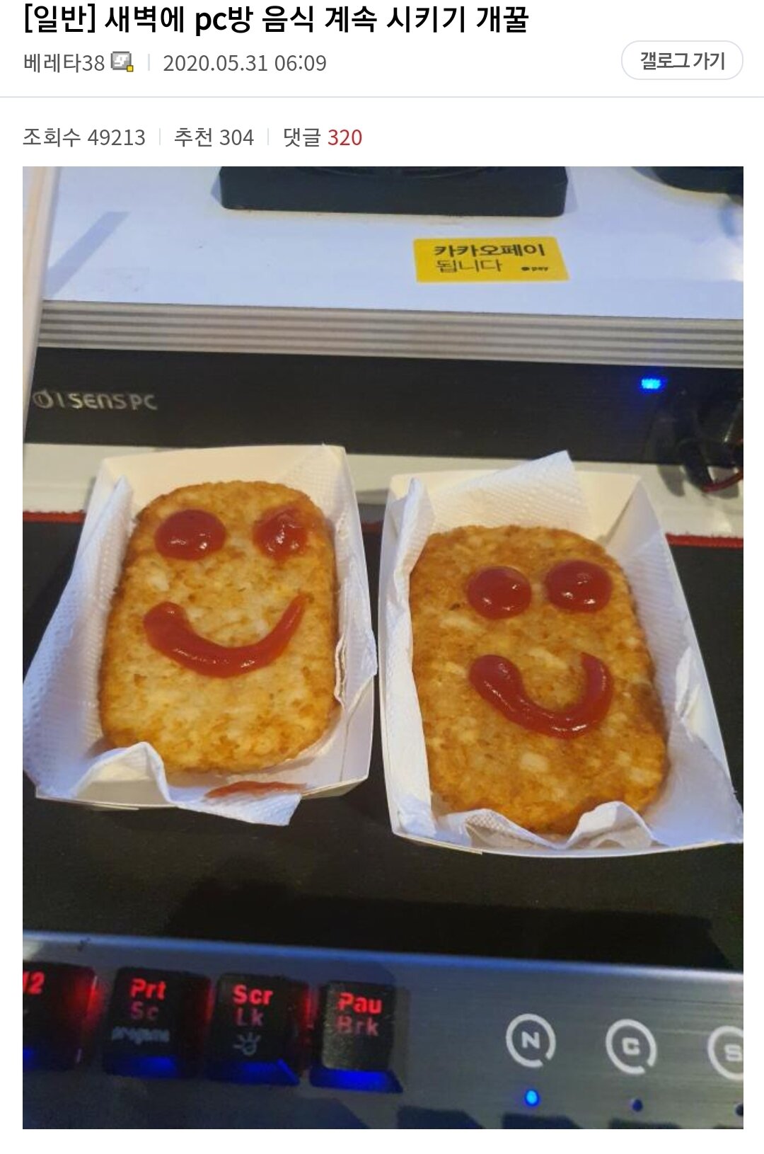 본PC방 이미지