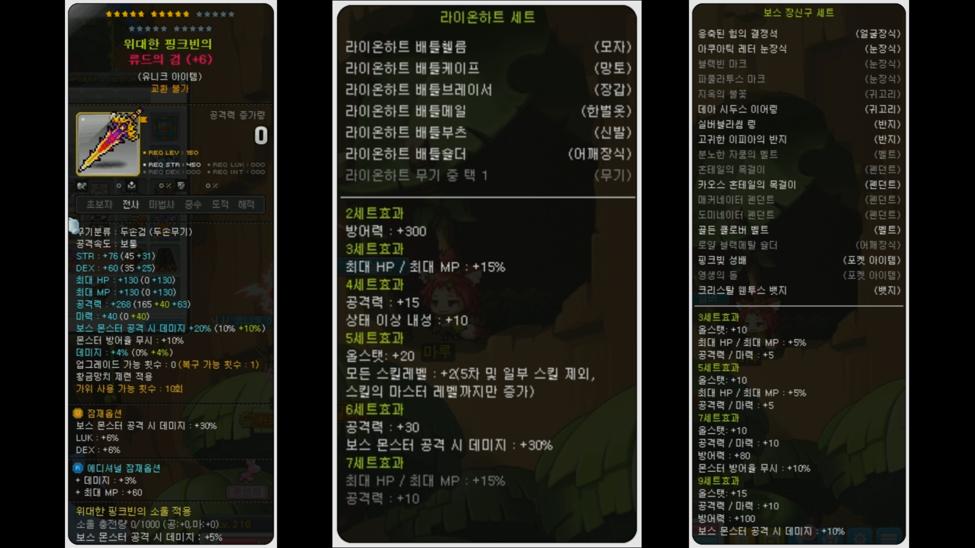 원본 크기로 보시려면 이미지를 클릭하세요.