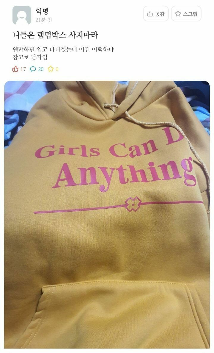 수다박스 이미지