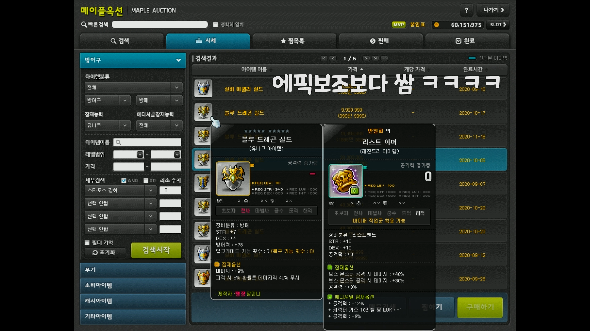 원본 크기로 보시려면 이미지를 클릭하세요.