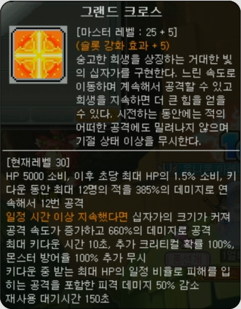 원본 크기로 보시려면 이미지를 클릭하세요.