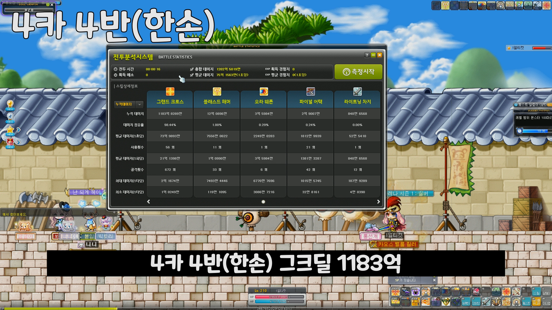 원본 크기로 보시려면 이미지를 클릭하세요.