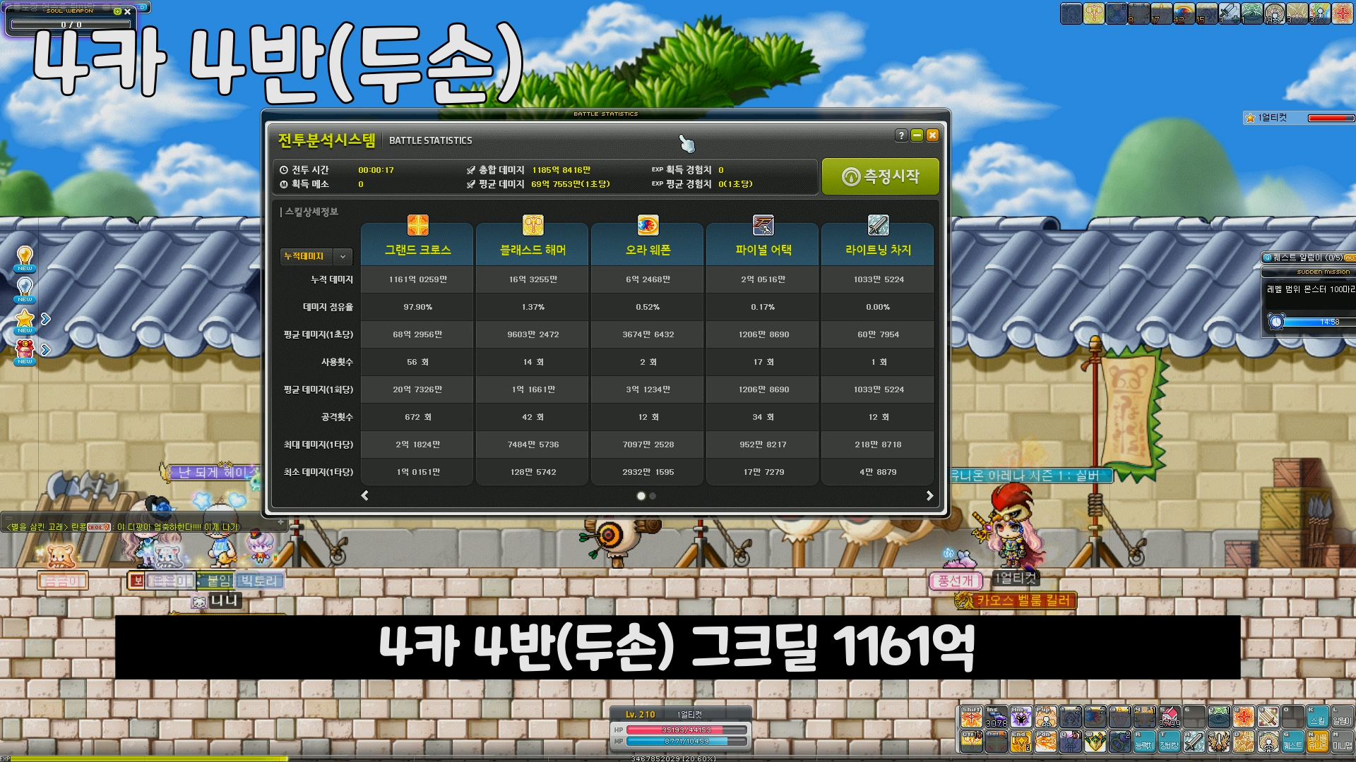 원본 크기로 보시려면 이미지를 클릭하세요.