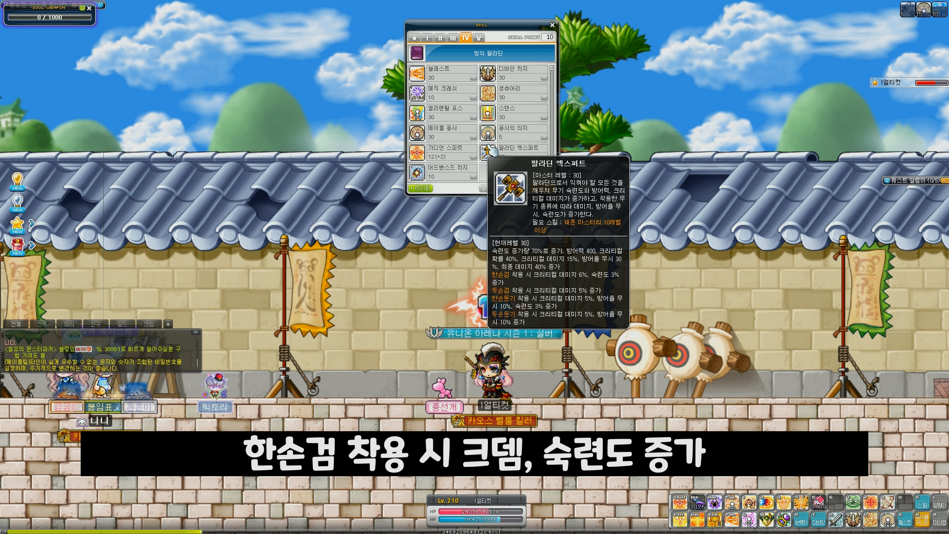 원본 크기로 보시려면 이미지를 클릭하세요.