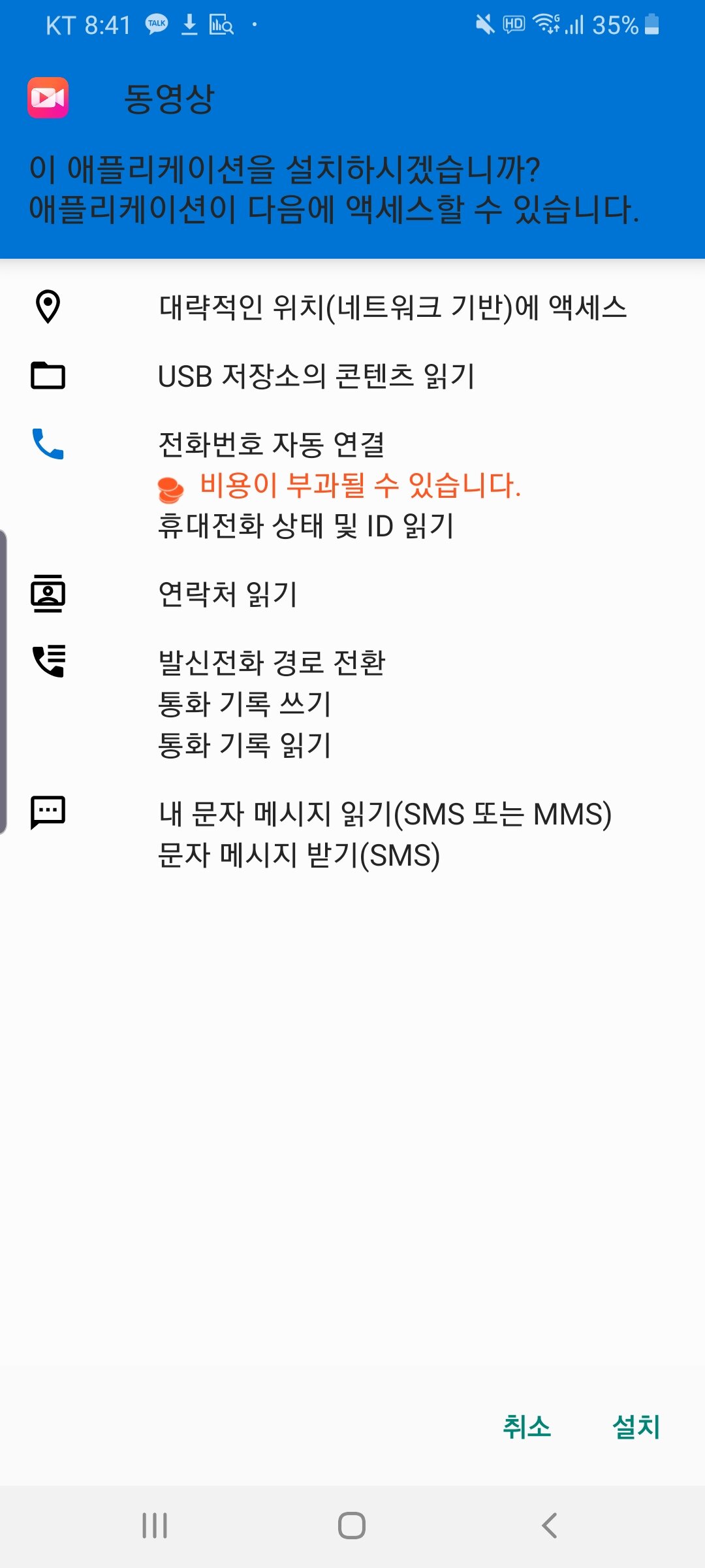 요거스토리 이미지