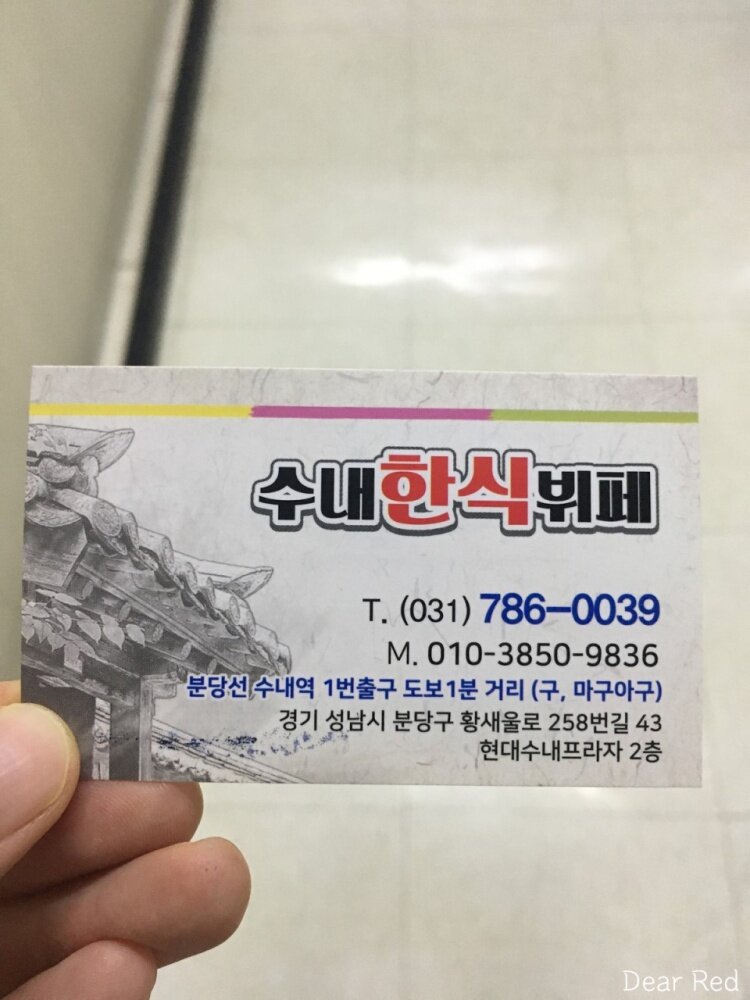 7천 원 한식 도시락 - 오픈이슈갤러리 - 인벤 7천 원 한식 도시락 - 오픈이슈갤러리