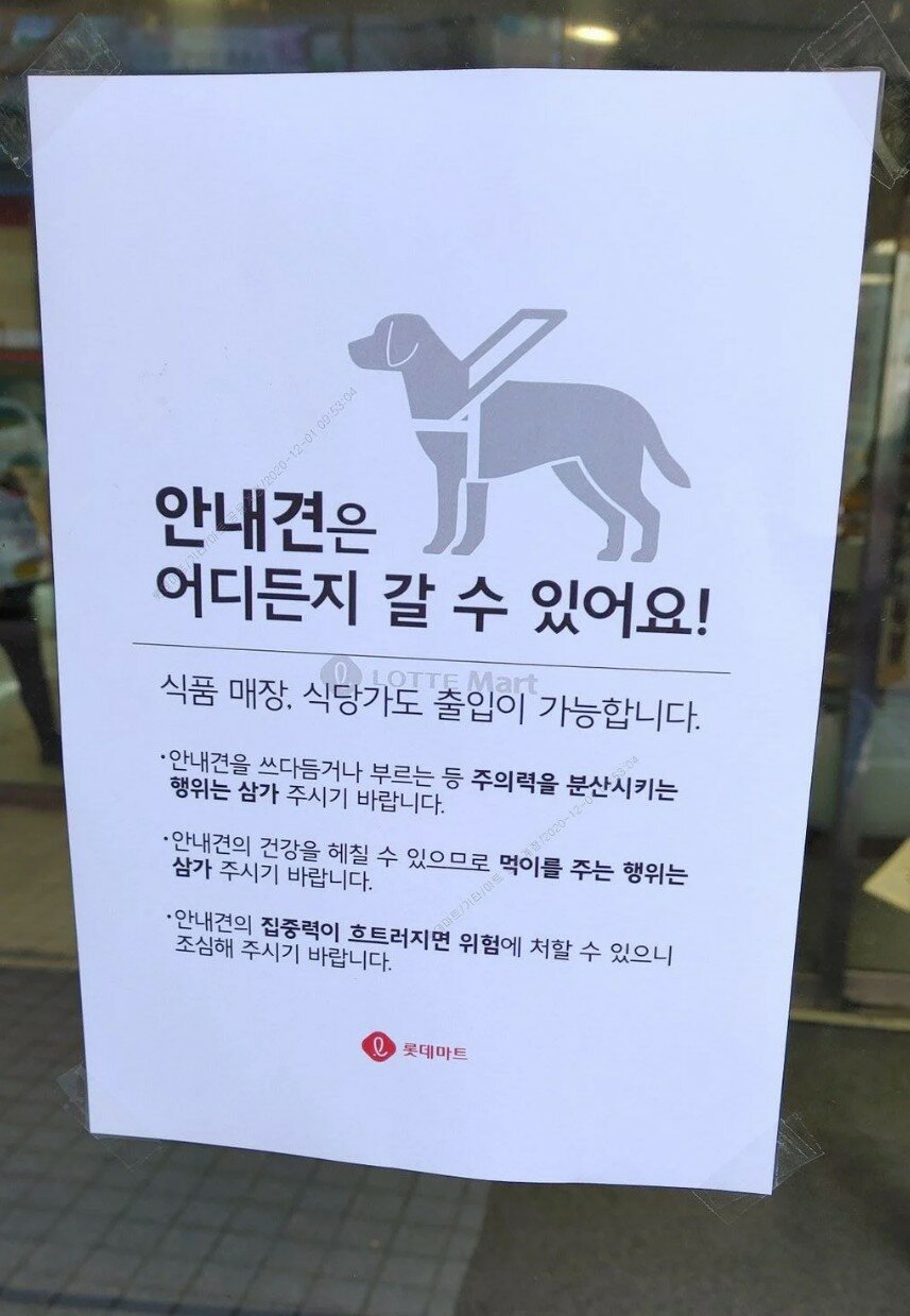 e-푸른마트 이미지